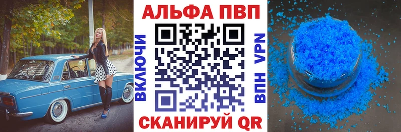 блэк спрут   Ленинск-Кузнецкий  A-PVP СК  как найти наркотики 