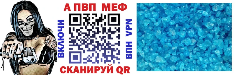 Alfa_PVP VHQ Ленинск-Кузнецкий