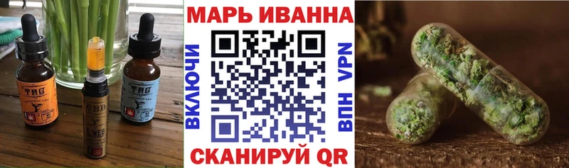 маркетплейс Telegram  купить закладку  Ленинск-Кузнецкий  Печенье с ТГК конопля  OMG сайт 