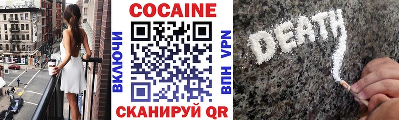 COCAIN Columbia  Ленинск-Кузнецкий 