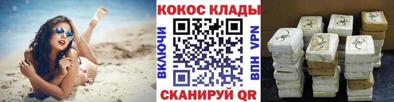 КОКАИН Боливия Ленинск-Кузнецкий