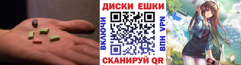 ЭКСТАЗИ 250 мг  купить наркоту  Ленинск-Кузнецкий 