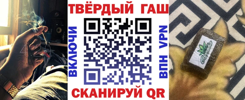 купить закладку  Ленинск-Кузнецкий  ГАШИШ Cannabis 