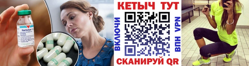 КЕТАМИН ketamine  Ленинск-Кузнецкий 