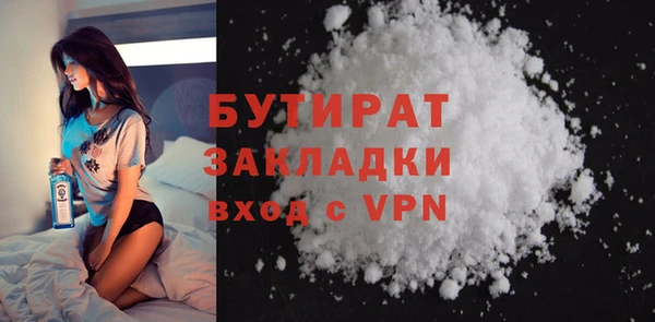 MESCALINE Армянск