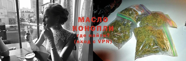 MESCALINE Армянск