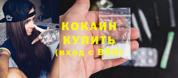 прущий лед Алексин