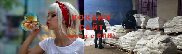 MESCALINE Армянск