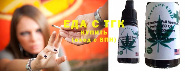 кокаин премиум Арсеньев