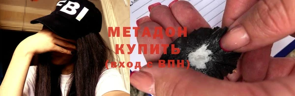 герыч Нязепетровск
