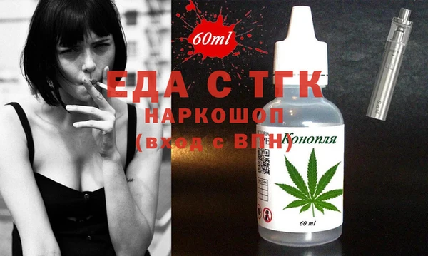 кокаин премиум Арсеньев