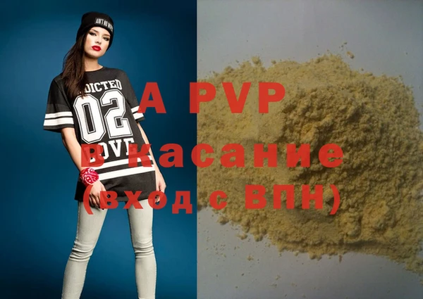 крисы Алексеевка