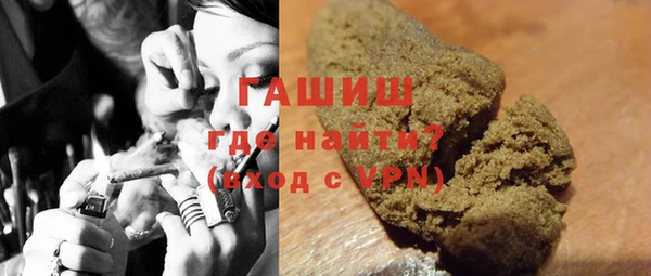 герыч Нязепетровск