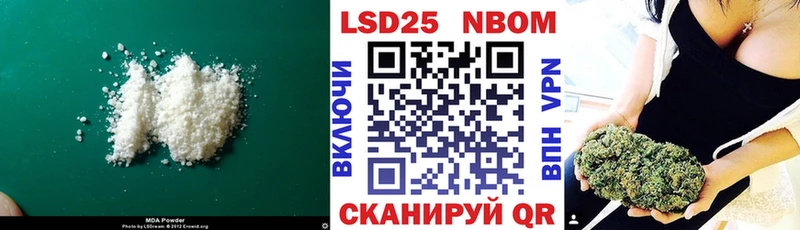 даркнет сайт Ленинск-Кузнецкий LSD-25 экстази кислота