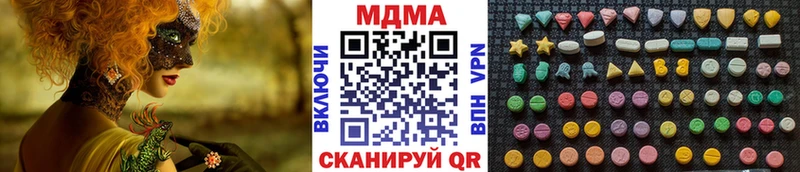 МДМА VHQ  закладка  Ленинск-Кузнецкий 