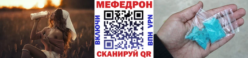 продажа наркотиков  Ленинск-Кузнецкий  МЕФ mephedrone 