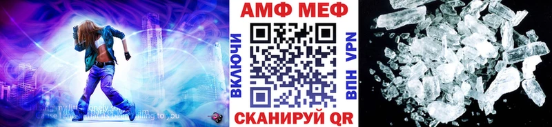Метамфетамин мет  купить  цена  Ленинск-Кузнецкий 