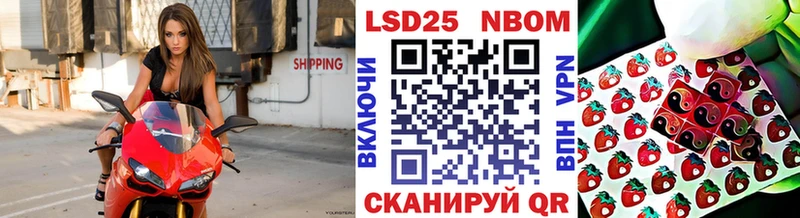 Марки N-bome 1,5мг blacksprut ONION Ленинск-Кузнецкий как найти закладки