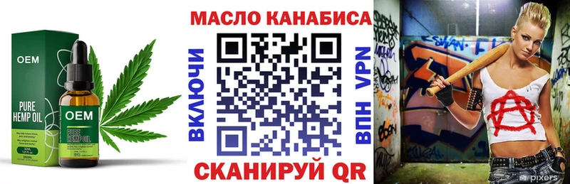 даркнет сайт  Ленинск-Кузнецкий  Дистиллят ТГК вейп с тгк 