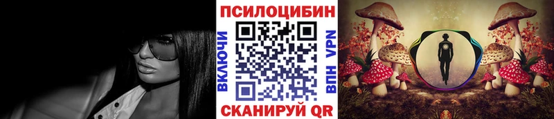 Галлюциногенные грибы Magic Shrooms  Ленинск-Кузнецкий 